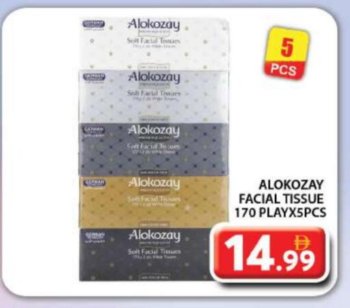 available at جراند هايبر ماركت in الإمارات العربية المتحدة , الامارات - دبي