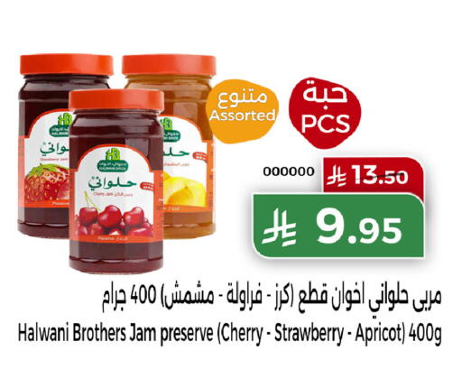 Jam available at Home Market in KSA, Saudi Arabia, Saudi - Mecca
