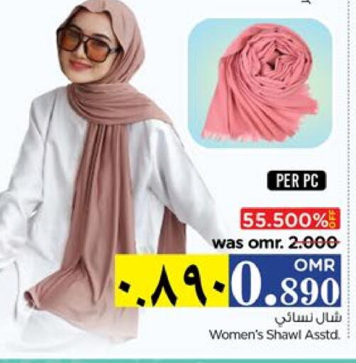 available at Nesto Hyper Market   in Oman - Salalah