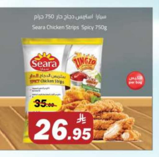 Chicken in Hypermarket Stor, Saudi Arabia Offers - Saudi Arabia SEARA Chicken Strips available at Hypermarket Stor in KSA, Saudi Arabia, Saudi - Buraidah