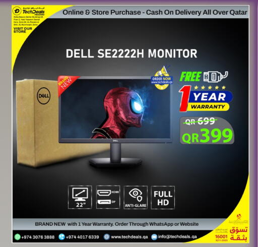 DELL available at Tech Deals Trading in Qatar - Doha
