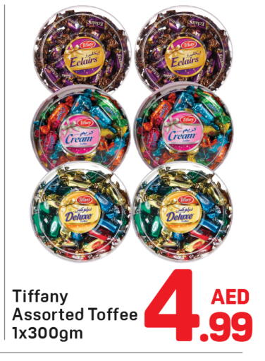تيفاني available at دي تو دي in الإمارات العربية المتحدة , الامارات - دبي