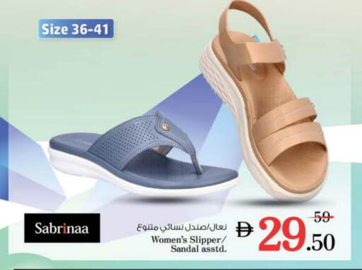 available at Nesto Hypermarket in UAE - Ras al Khaimah