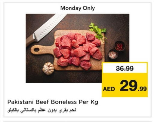 Beef available at Last Chance  in UAE - Fujairah