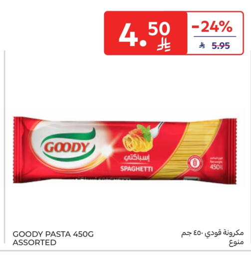 تورندو باستا available at كارفور ماركت in مملكة العربية السعودية, السعودية, سعودية - الرياض