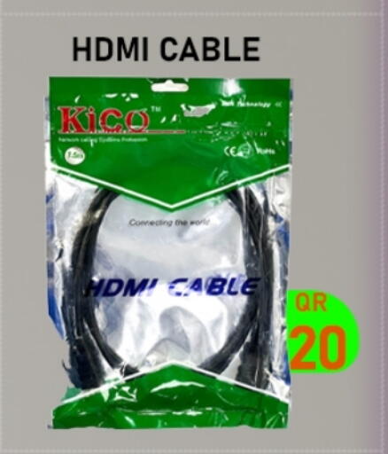 كابلات available at تك ديلس ترادينغ in قطر - أم صلال