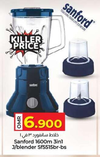 SANFORD Mixer / Grinder available at KM Trading  in Oman - Muscat