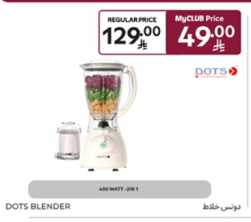 DOTS Mixer / Grinder available at Carrefour in KSA, Saudi Arabia, Saudi - Sakaka
