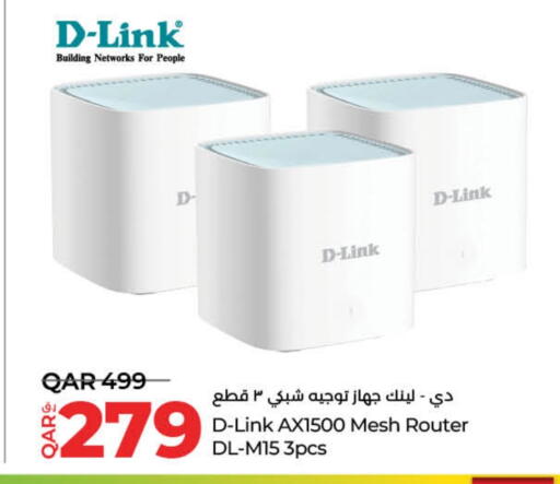 available at LuLu Hypermarket in Qatar - Al Shamal