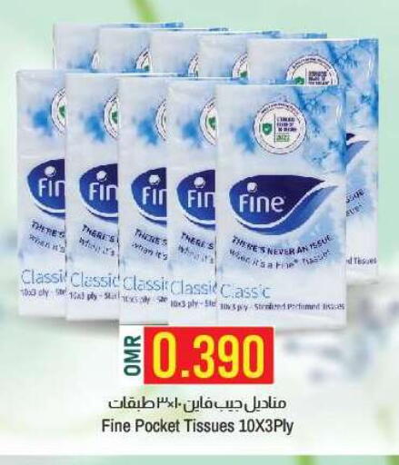 FINE available at KM Trading  in Oman - Muscat