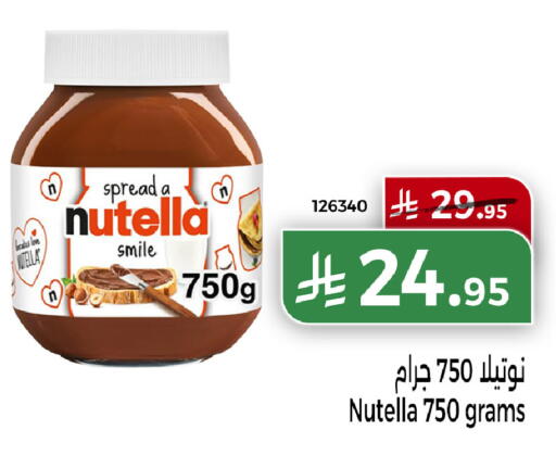 NUTELLA Chocolate Spread available at Home Market in KSA, Saudi Arabia, Saudi - Mecca