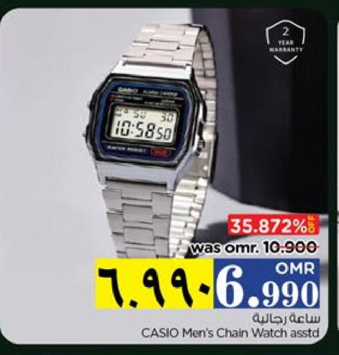 available at نستو هايبر ماركت in عُمان - صلالة