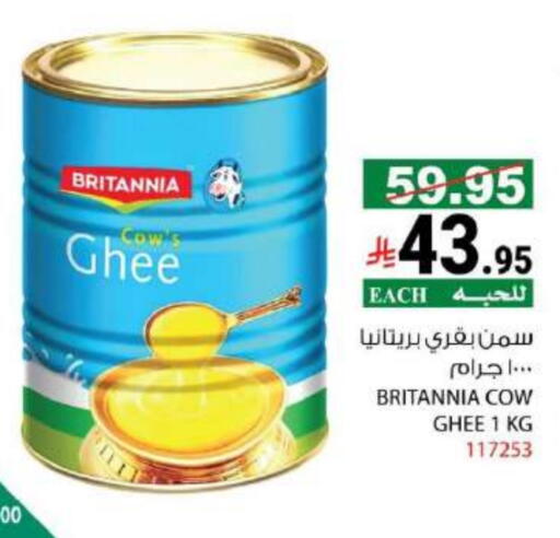 BRITANNIA Ghee available at House Care in KSA, Saudi Arabia, Saudi - Mecca