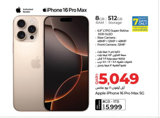 أبل آيفون 16 available at لولو هايبرماركت in قطر - أم صلال