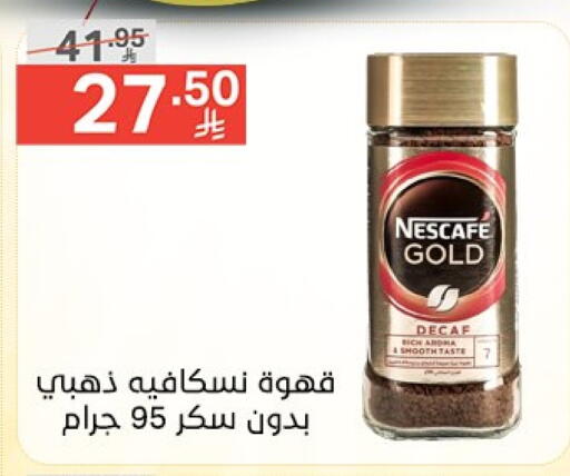 Tea & Coffee in Noori Supermarket, Saudi Arabia Offers - Saudi Arabia NESCAFE GOLD Coffee available at Noori Supermarket in KSA, Saudi Arabia, Saudi - Jeddah