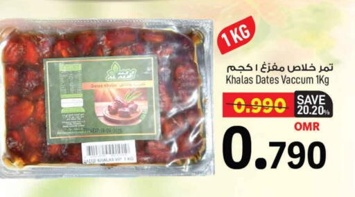 available at MARK & SAVE in Oman - Muscat