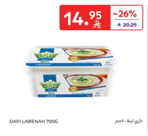 Yogurt & Labneh in Carrefour, Saudi Arabia Offers - Saudi Arabia available at Carrefour in KSA, Saudi Arabia, Saudi - Sakaka