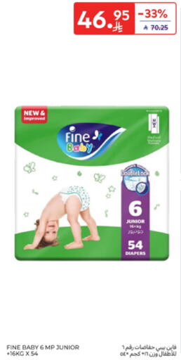 FINE BABY available at Carrefour in KSA, Saudi Arabia, Saudi - Sakaka