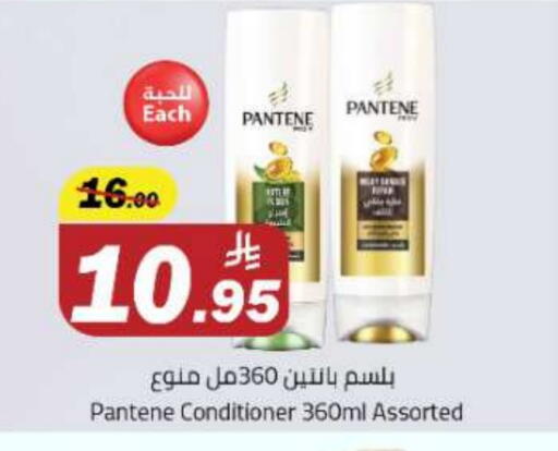 Hair Care in Hypermarket Stor, Saudi Arabia Offers - Saudi Arabia PANTENE Shampoo / Conditioner available at Hypermarket Stor in KSA, Saudi Arabia, Saudi - Buraidah