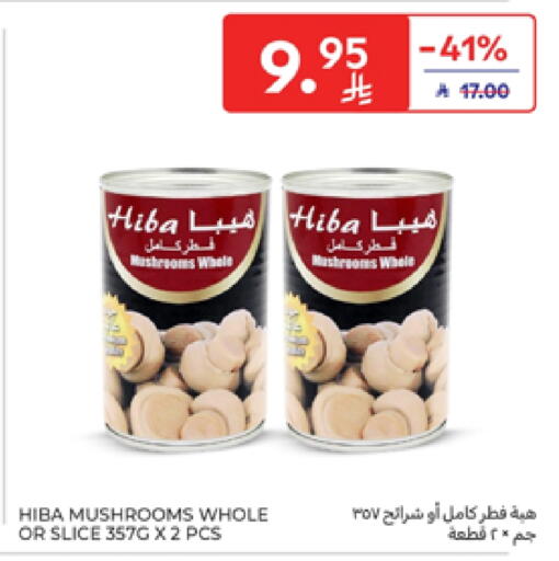HIBA available at Carrefour in KSA, Saudi Arabia, Saudi - Sakaka
