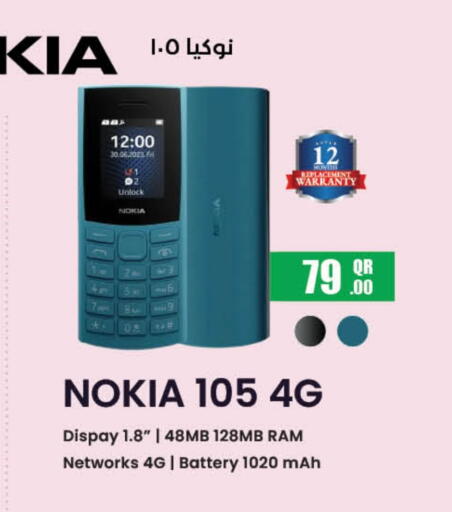 نوكيا available at لولو هايبرماركت in قطر - أم صلال