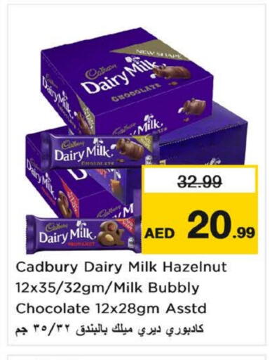 CADBURY available at Nesto Hypermarket in UAE - Fujairah