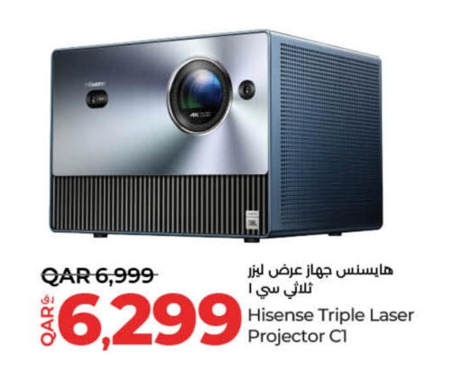 هايسنس available at لولو هايبرماركت in قطر - الضعاين