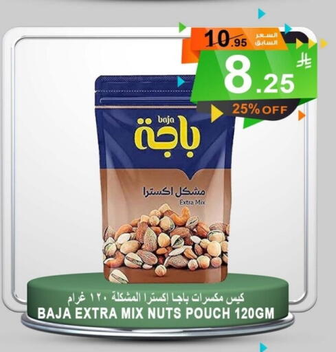 available at Khair Beladi Market in KSA, Saudi Arabia, Saudi - Yanbu