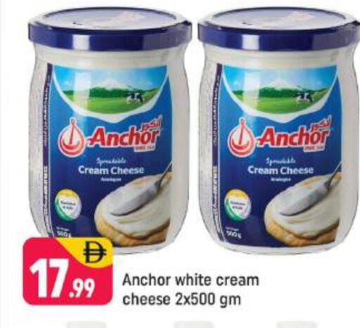 ANCHOR Cream Cheese available at Shaklan  in UAE - Dubai