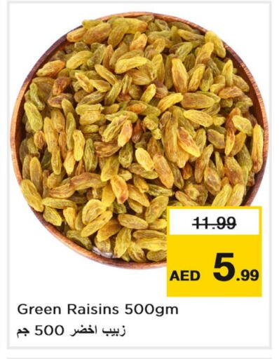 available at Nesto Hypermarket in UAE - Abu Dhabi
