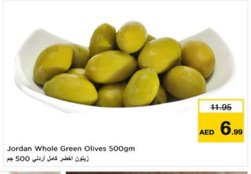 available at Nesto Hypermarket in UAE - Al Ain