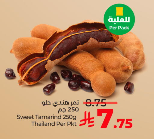 الخضروات الطازجة in لولو هايبرماركت, المملكة العربية السعودية Offers - المملكة العربية السعودية Tamarind Tamarind from Thailand available at لولو هايبرماركت in مملكة العربية السعودية, السعودية, سعودية - خميس مشيط