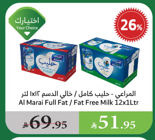 ALMARAI Long Life / UHT Milk available at Al Raya in KSA, Saudi Arabia, Saudi - Abha