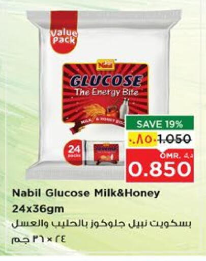 available at نستو هايبر ماركت in عُمان - صلالة