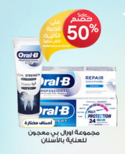 ORAL-B Toothpaste available at Al-Dawaa Pharmacy in KSA, Saudi Arabia, Saudi - Al Bahah