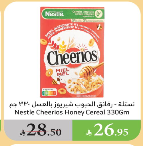 NESTLE Honey available at Al Raya in KSA, Saudi Arabia, Saudi - Al Bahah
