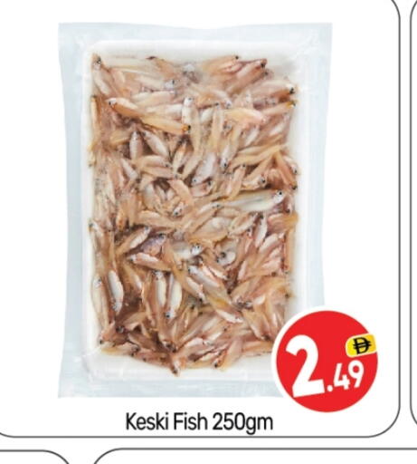 available at BIGmart in UAE - Abu Dhabi
