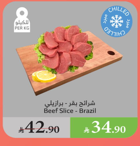 اللحوم الطازجة والمبردة in الراية, المملكة العربية السعودية Offers - المملكة العربية السعودية حم بقرى available at الراية in مملكة العربية السعودية, السعودية, سعودية - القنفذة