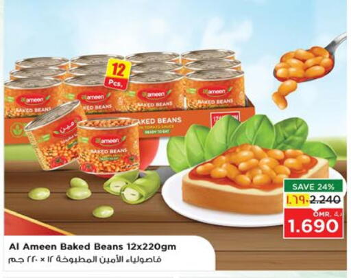Canned & Packeted in Nesto Hyper Market , Oman Offers - Oman AL AMEEN Baked Beans available at Nesto Hyper Market in Oman - Salalah