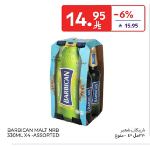 المشروبات الغازية in كارفور, المملكة العربية السعودية Offers - المملكة العربية السعودية بربيكان available at كارفور in مملكة العربية السعودية, السعودية, سعودية - الرياض