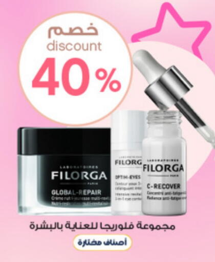 Skin & Face Care in Al-Dawaa Pharmacy, Saudi Arabia Offers - Saudi Arabia available at Al-Dawaa Pharmacy in KSA, Saudi Arabia, Saudi - Arar