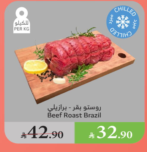اللحوم الطازجة والمبردة in الراية, المملكة العربية السعودية Offers - المملكة العربية السعودية حم بقرى available at الراية in مملكة العربية السعودية, السعودية, سعودية - القنفذة