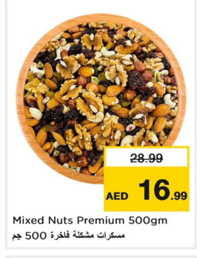 available at Nesto Hypermarket in UAE - Dubai