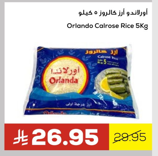 Orlanda Calrose Rice available at Astra Markets in KSA, Saudi Arabia, Saudi - Tabuk