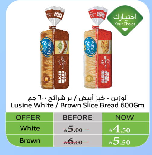 Bread & Buns in Al Raya, Saudi Arabia Offers - Saudi Arabia available at Al Raya in KSA, Saudi Arabia, Saudi - Yanbu