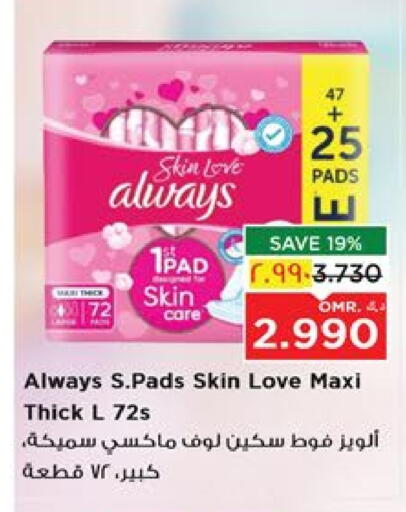 Feminine Hygiene in Nesto Hyper Market , Oman Offers - Oman ALWAYS available at Nesto Hyper Market in Oman - Salalah