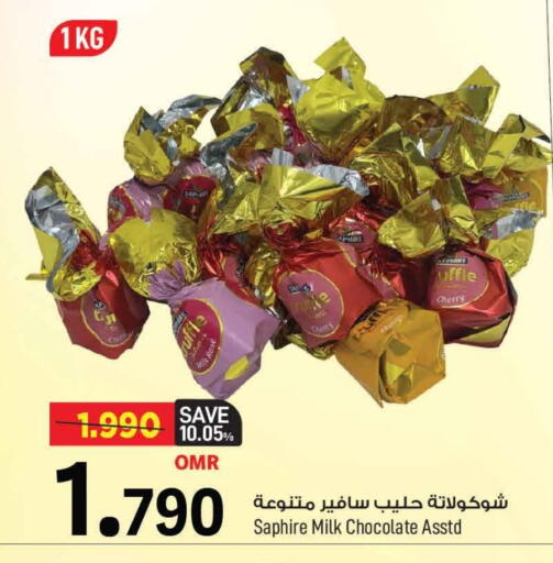 Cherry available at MARK & SAVE in Oman - Muscat