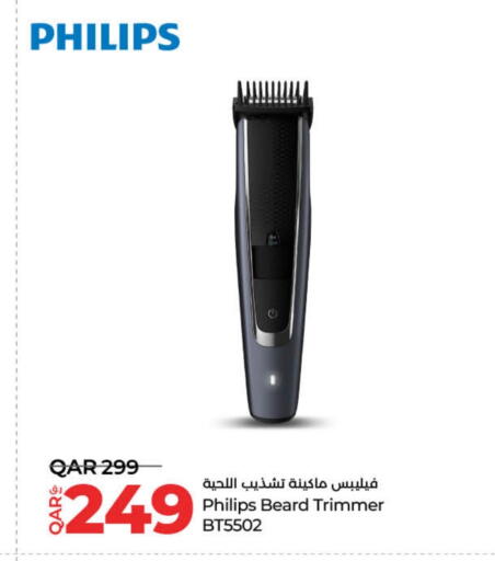 PHILIPS Hair Remover  available at LuLu Hypermarket in Qatar - Al Shamal