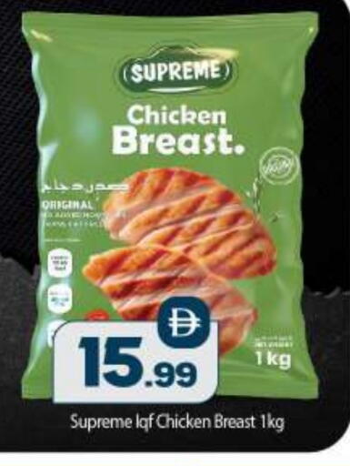 Chicken Breast available at BIGmart in UAE - Abu Dhabi