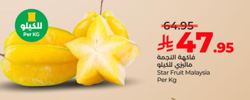 Star Fruit from Malaysia available at LULU Hypermarket in KSA, Saudi Arabia, Saudi - Al Hasa
